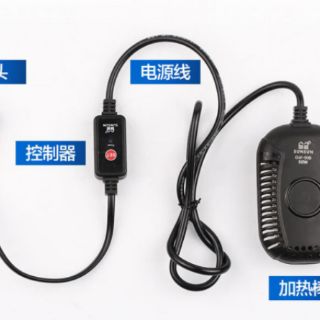 Sưởi Sun Sun mini , sưởi bể cá , sưởi bể rùa