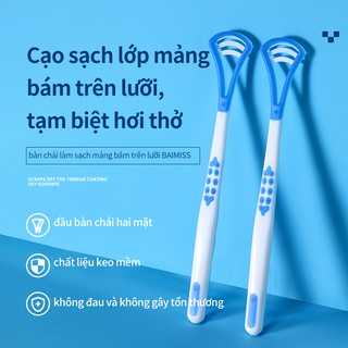 Bàn chải làm sạch lưỡi