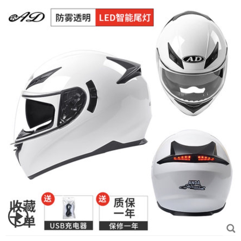 Mũ bảo hiềm fullface AD có đèn Led nháy