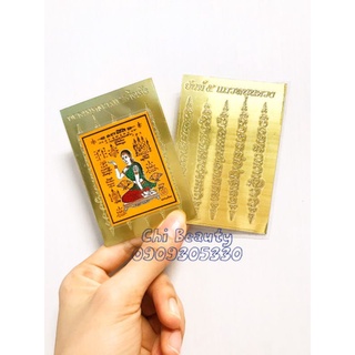 Lá may mắn thái lan