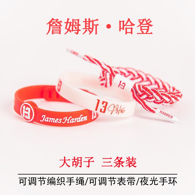 Vòng Tay Thể Thao Nba Bằng Silicone Phát Sáng Độc Đáo