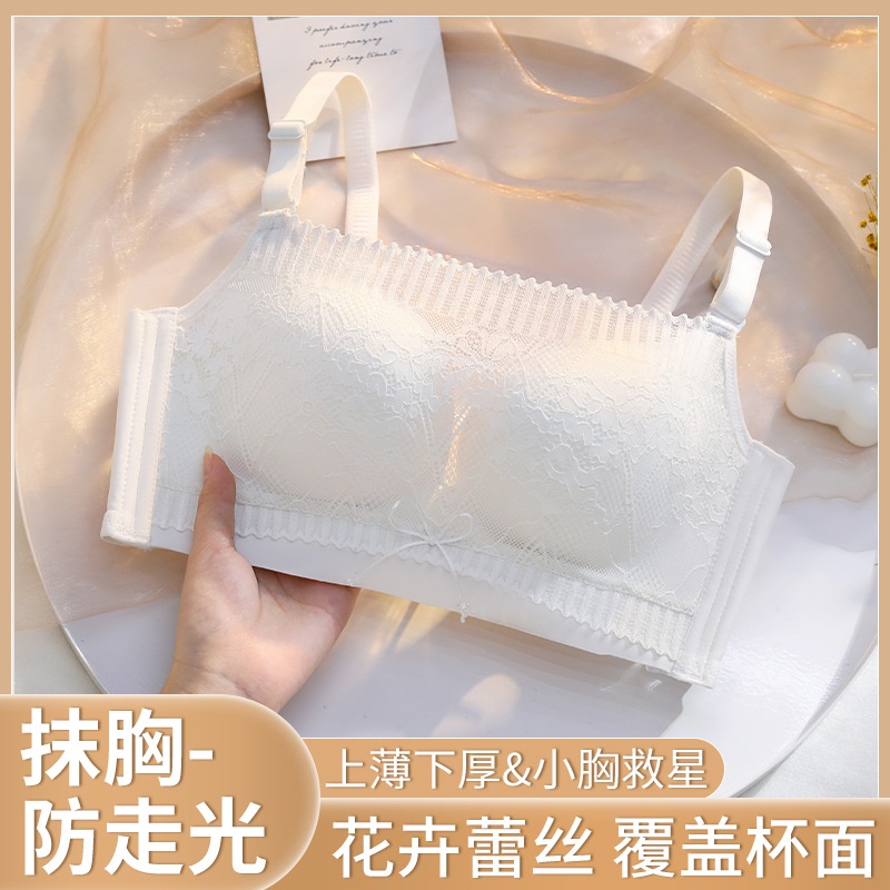Áo Ngực Không Gọng Chống Chảy Xệ Thiết Kế Quyến Rũ Thời Trang Mùa Hè Cho Nữ