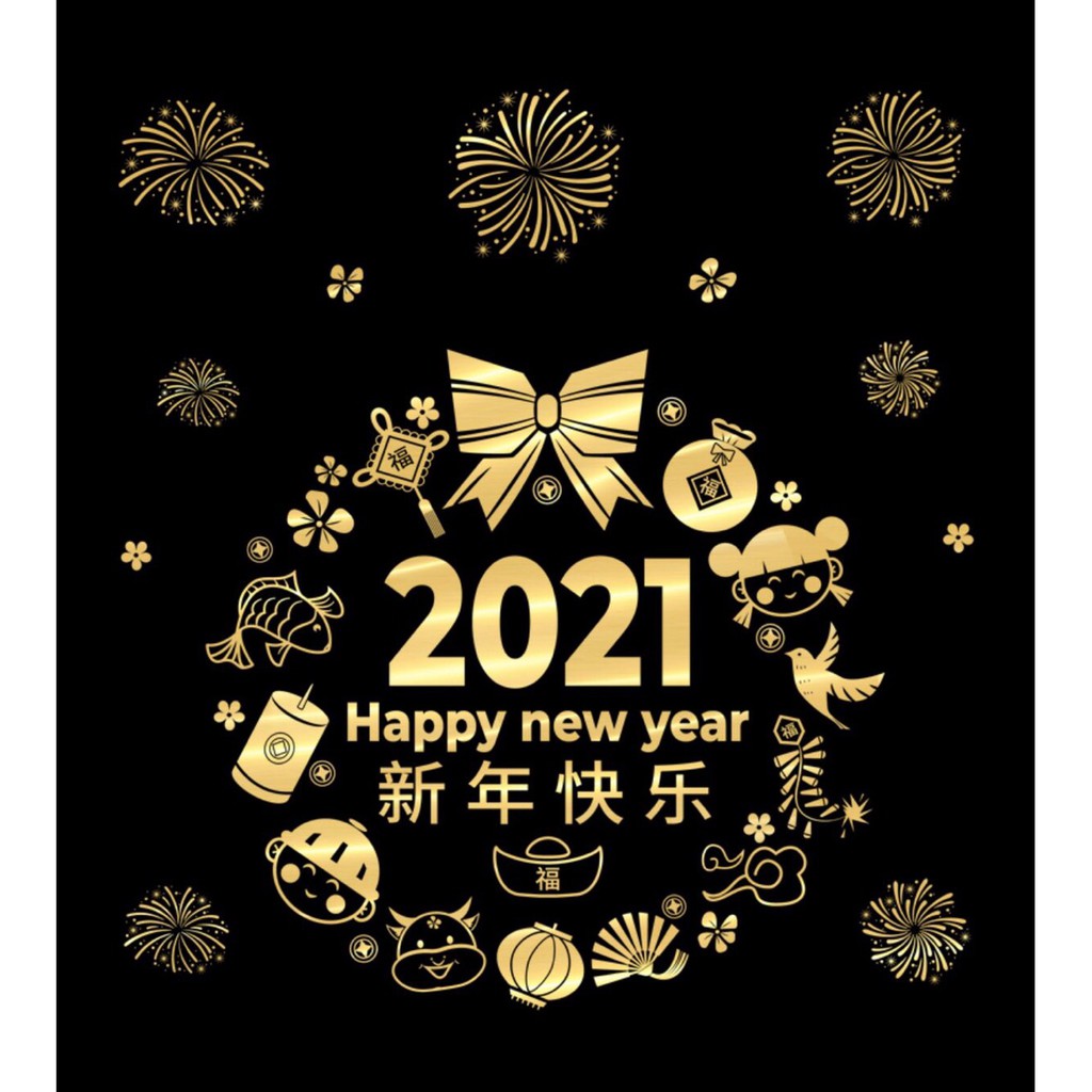 Decal trang trí Tết - Vòng chữ 2021 ánh vàng - đỏ cao cấp 02