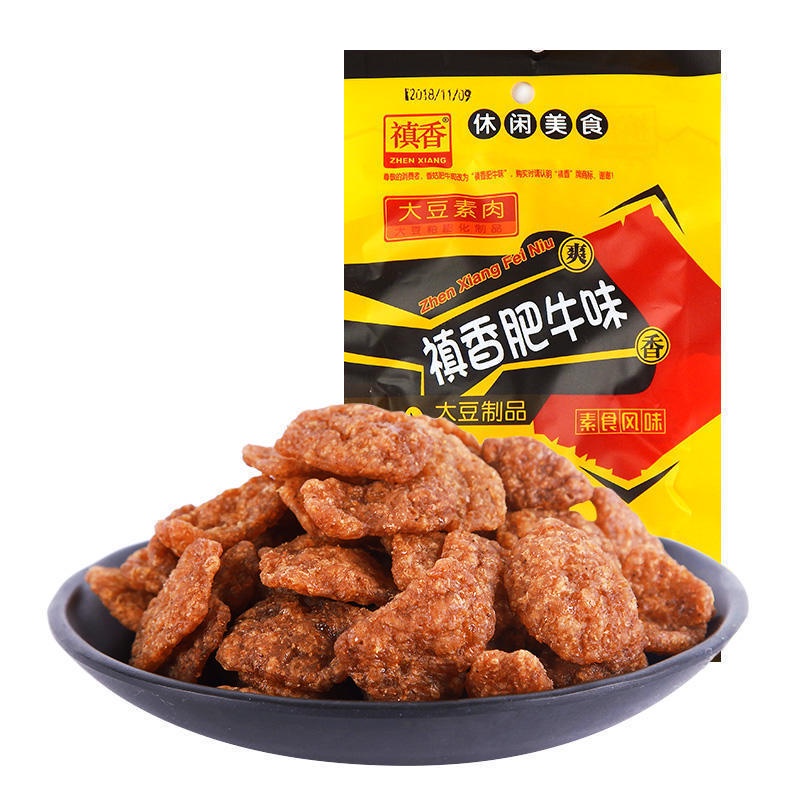 Khô bò chay hãng ShengYe 1 gói 45g đồ ăn vặt Sài Gòn vừa ngon vừa rẻ | Dacheng Food