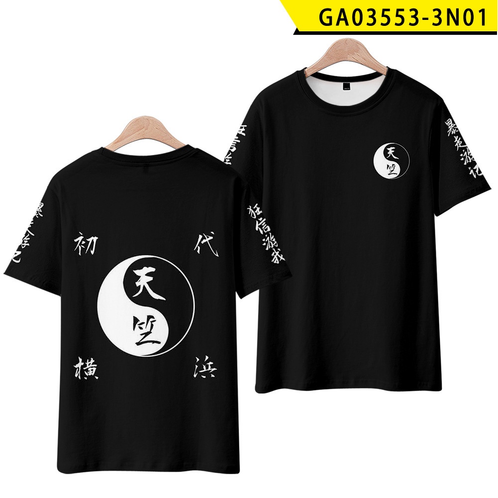 Áo Choàng Cosplay Nhân Vật Anime Tokyo Ghoul