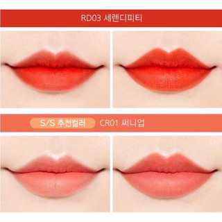 SON MISSSHA VELVET LIP FLUID