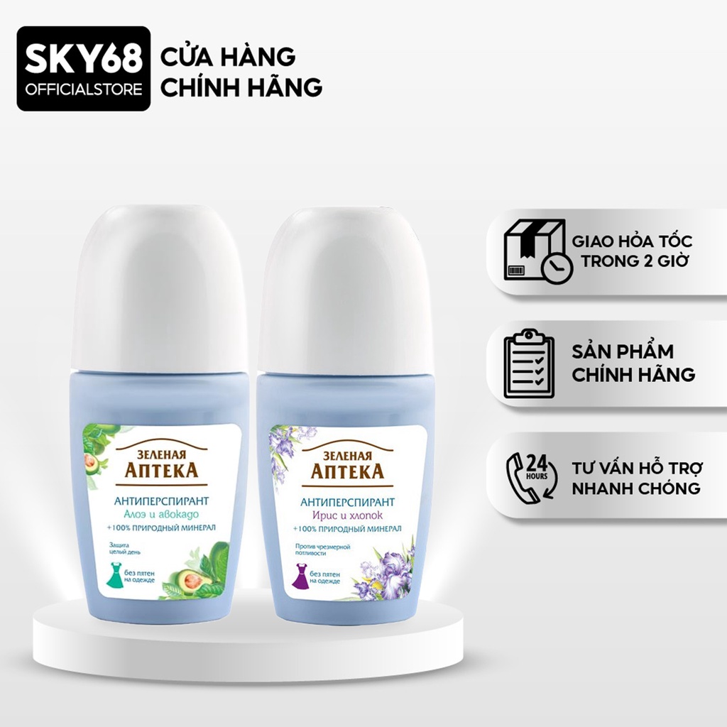 Lăn Khử Mùi 48H Lành Tính Siêu Khô Chống Mồ Hôi Chiết Xuất Từ Thiên Nhiên Zelenaya Apteka 50ml