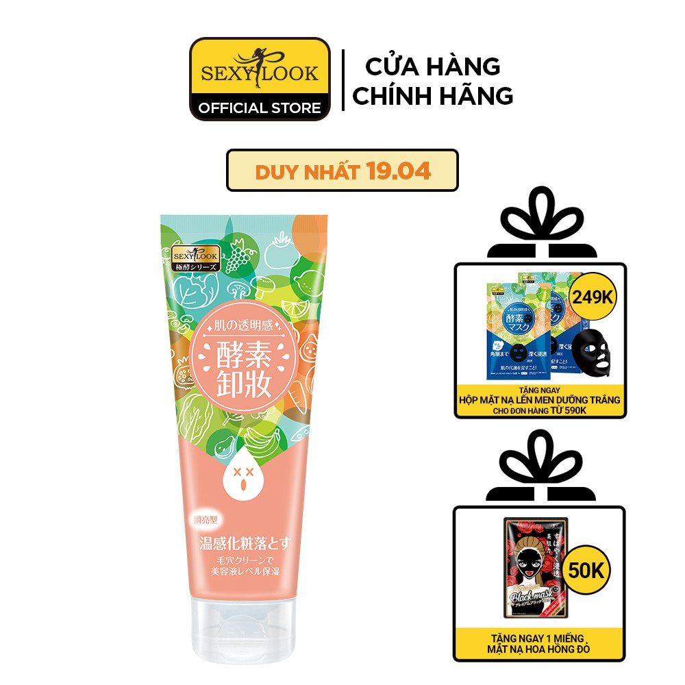 [Mã COSSXL19 giảm 10% đơn 199k] Gel Tẩy Trang SEXYLOOK Lên Men Dạng Nhiệt 150g