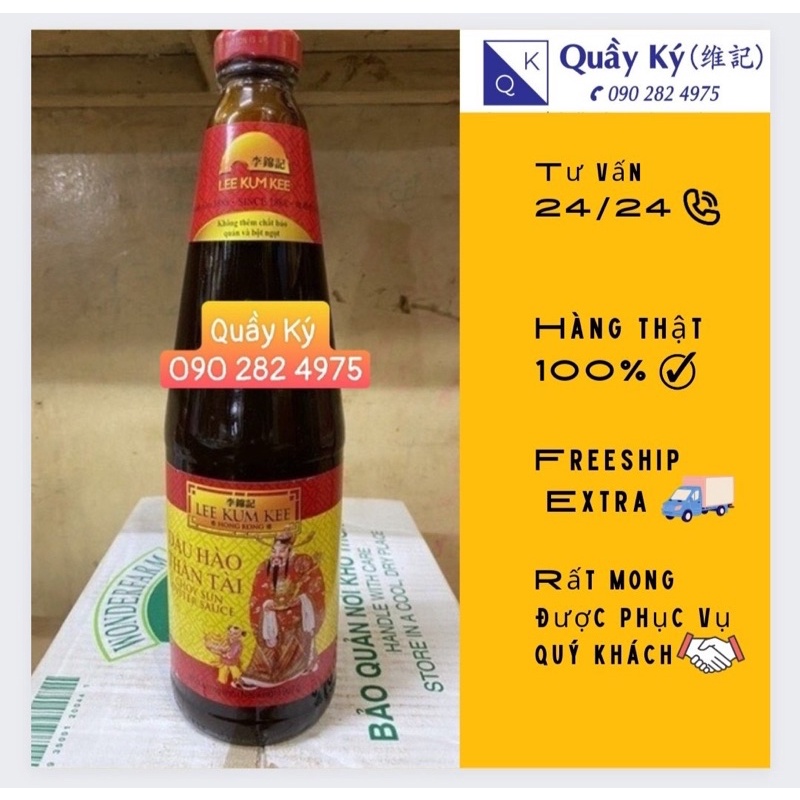 DẦU HÀO THẦN TÀI 770G LEE KUM KEE - CHOY SUN OYSTER SAUCE HONGKONG