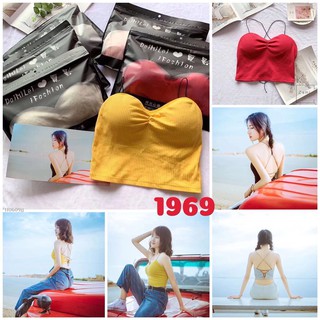 Áo Bra đan dây sau lưng siêu chảnh túi zip xịn sò