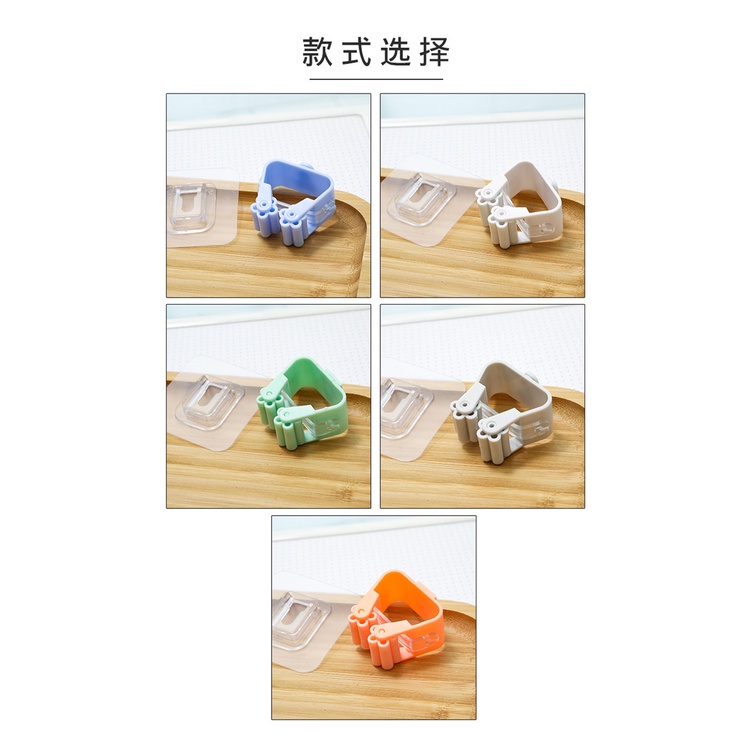 Móc Treo Chổi Dán Tường, Kẹp Cây Lau Nhà, Kẹp Chổi Dán Tường chịu lực 5kg
