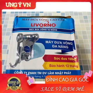 Máy đưa võng tự động cho bé LIVORNO LVR01 Cao cấp tải trọng lên đến 100kg_ Bảo hành chính hãng 12 tháng