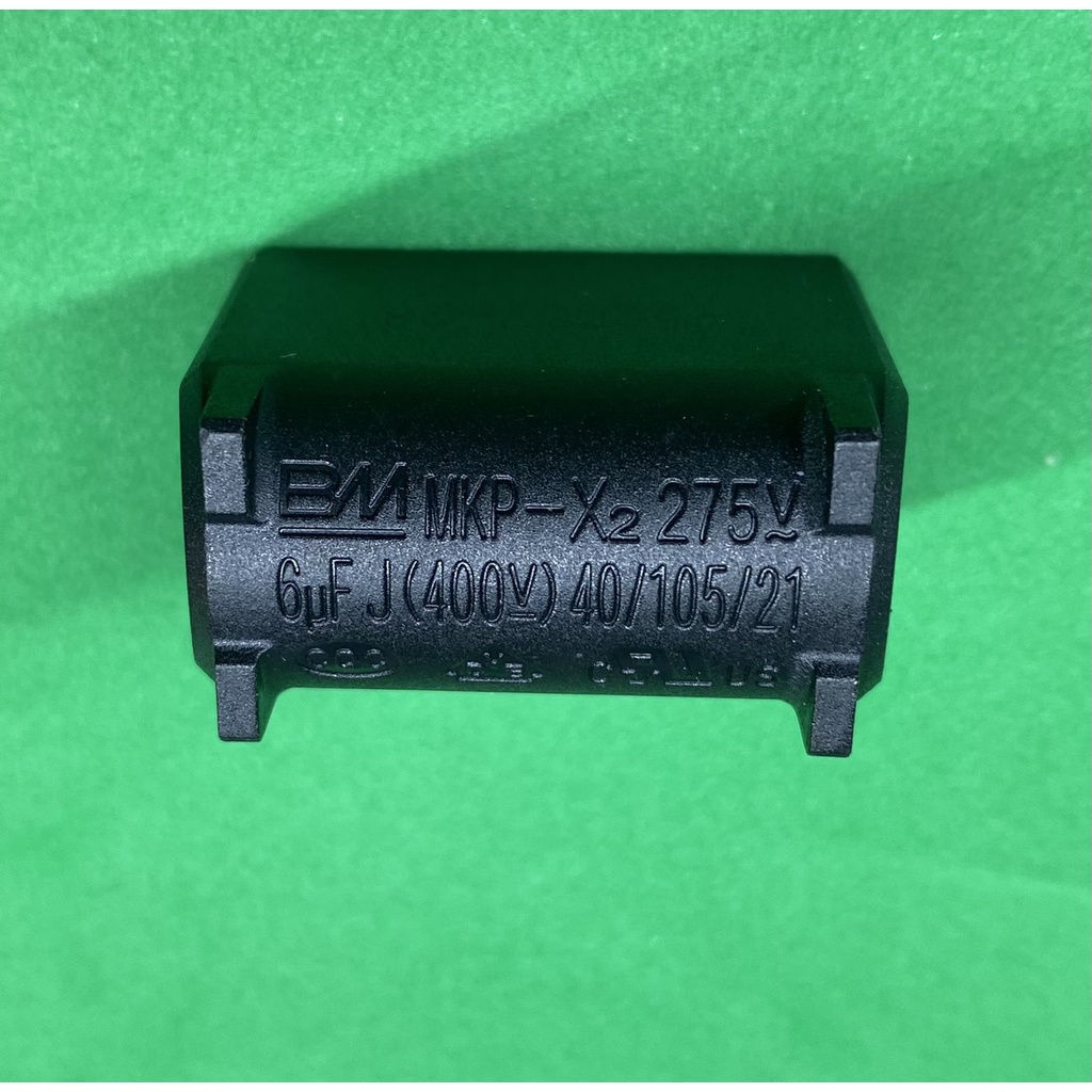 Tụ bếp từ 6uF 275VAC/400VDC đứng - linh kiện điện tử QUỲNH DIỄN