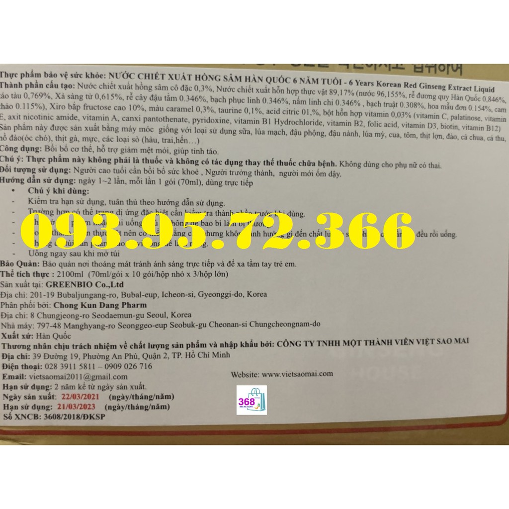 Nước hồng sâm Hàn Quốc 6 năm tuổi CKD (30 gói x70ml) | BigBuy360 - bigbuy360.vn