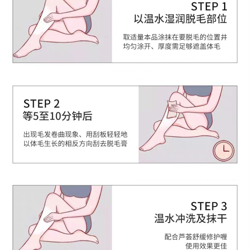 [Hàng mới về] Kem tẩy lông SENANA dịu nhẹ không gây kích ứng dành cho toàn thân