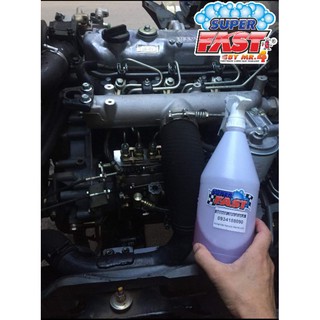 SUPER FAST CHEMICAL THAILAND