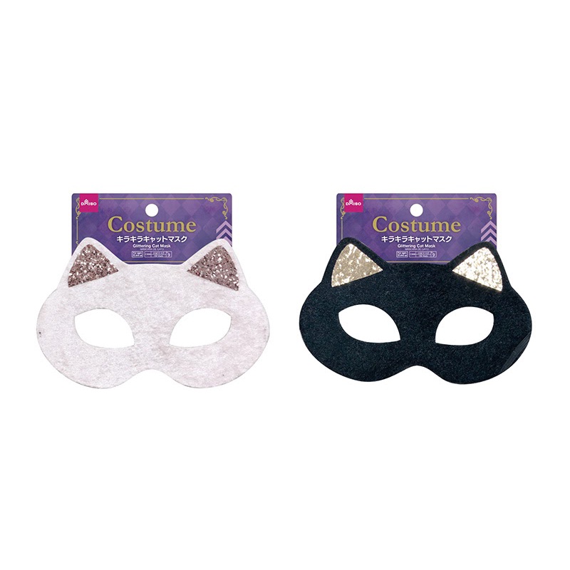 Daiso Halloween Mặt nạ hình mèo Velour