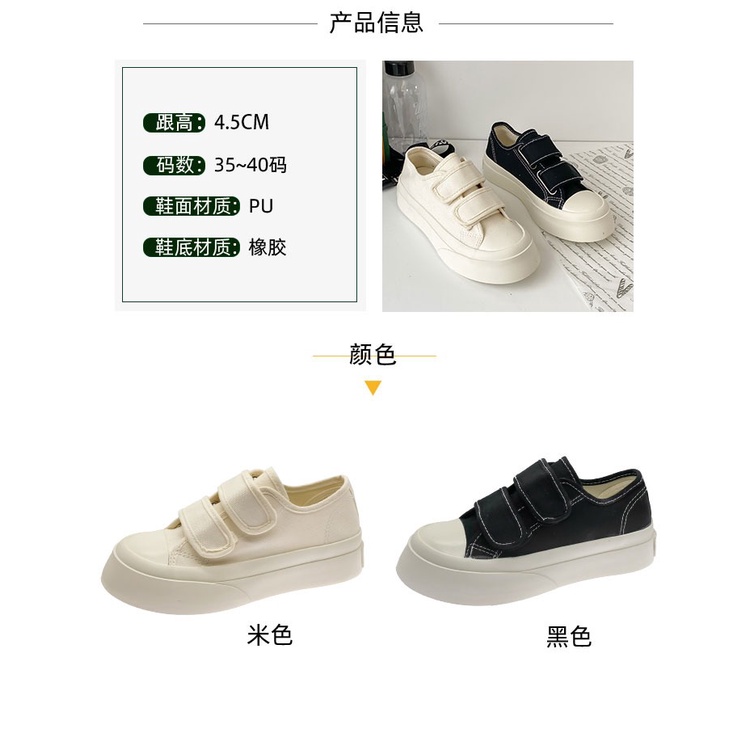 Giày thể thao vải canvas quai dán đế bánh mì ulzzang G02