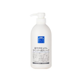 Sữa Tắm Hương Oải Hương "Kamadaki" Lavender Body Soap 600ml