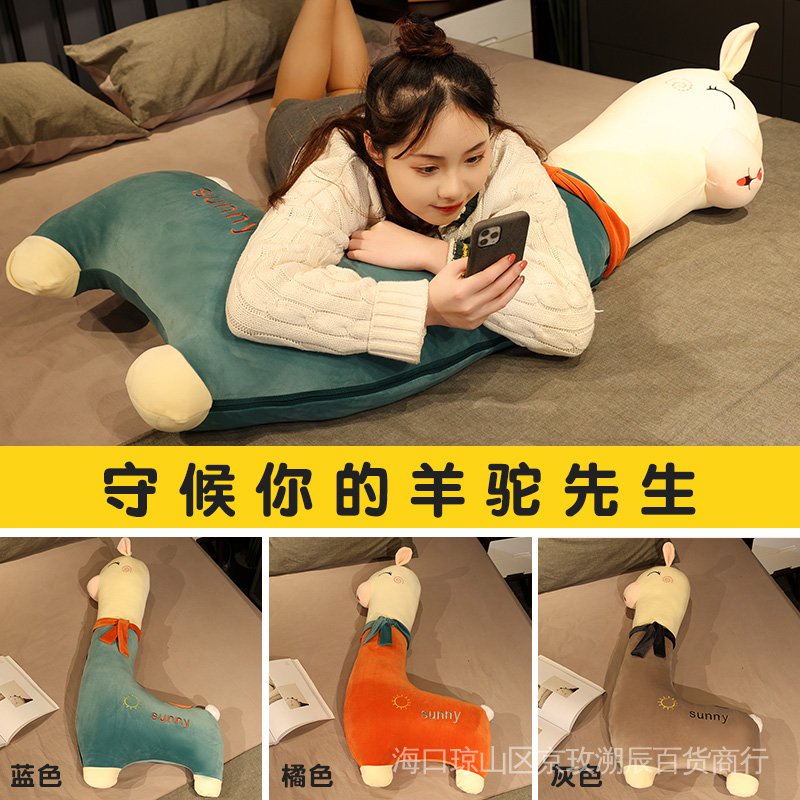 Gối Ôm Dài Nhồi Bông Hình Lạc Đà Dễ Thương