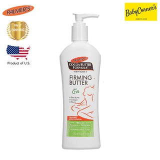 Lotion làm săn chắc da-giảm cân Palmer's 315ml