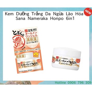 kem dưỡng 6in1 Sana