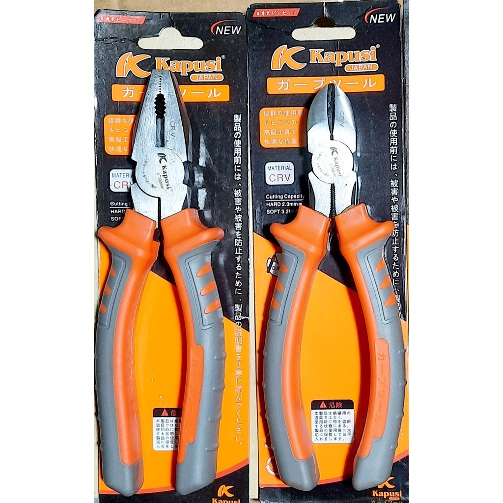 Bộ 2 kìm điện, kìm cắt, kềm điện, kềm cắt Kapusi 8"