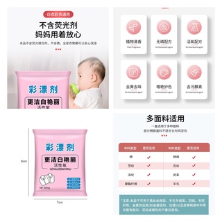 Bột giặt tẩy vết bẩn ố vàng và làm sáng quần áo tiện dụng dành cho gia đình