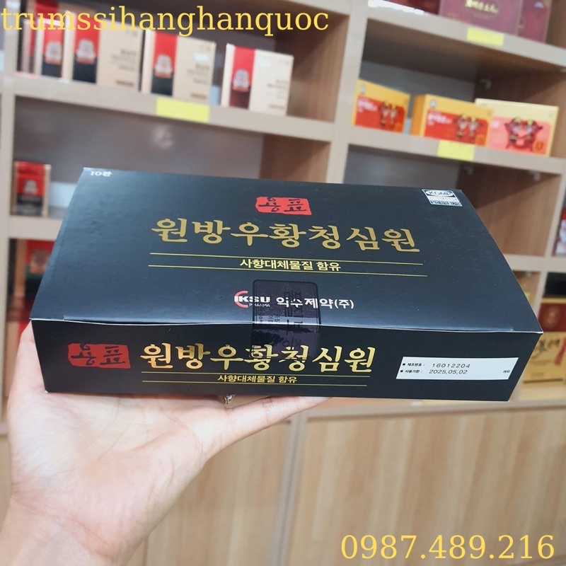 An cung ngưu hoàng hoàng Woo Hwang Chung Sim Won IKSU hộp 10 viên [ Mẫu 2022 ]