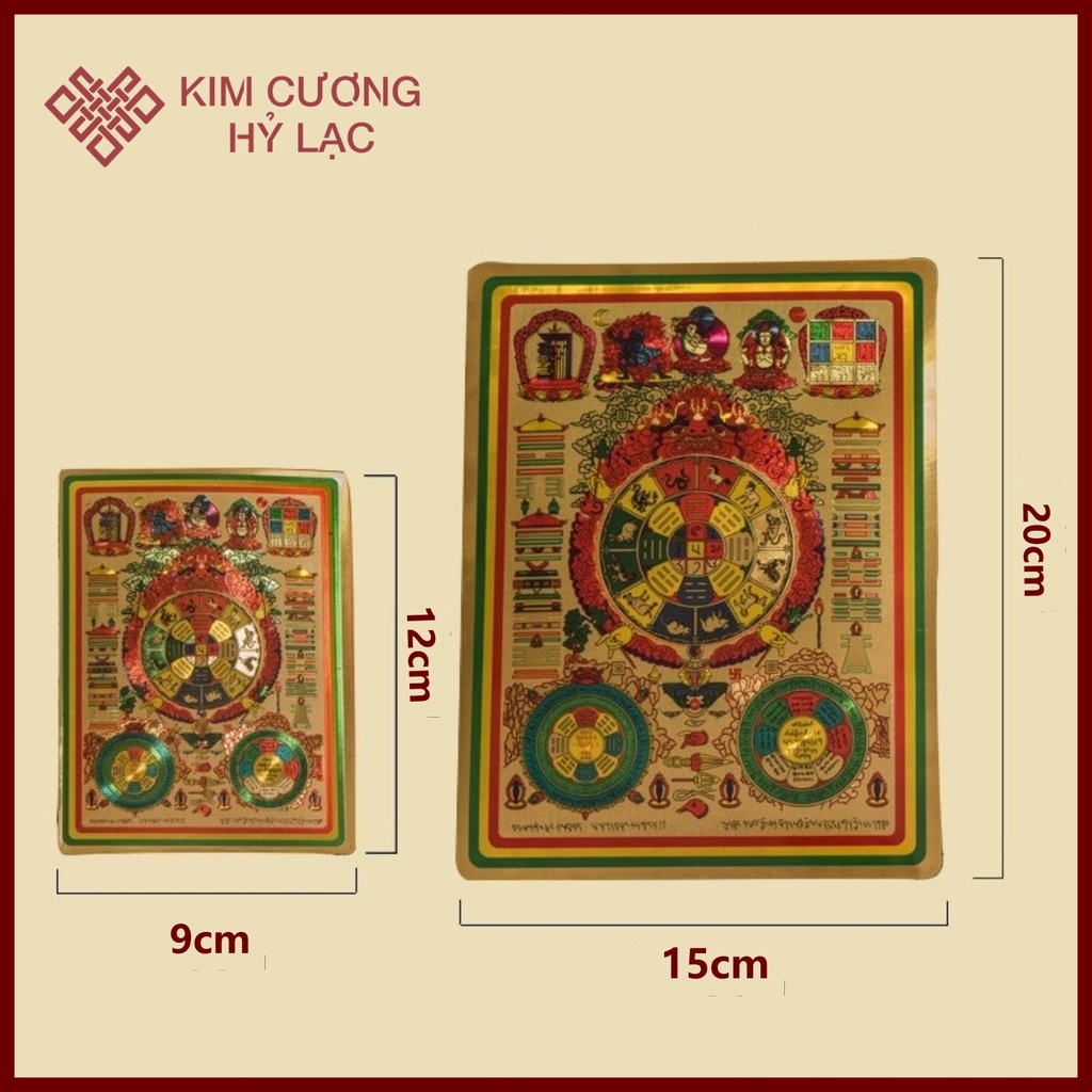 Tấm Dán Văn Thù Cửu Cung  20 Cm