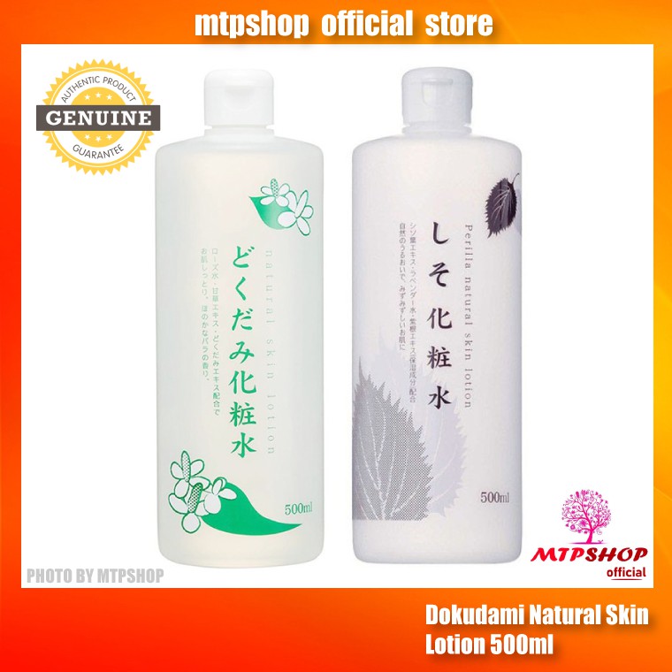  Toner Diếp Cá,Tia Tô Dokudami Natural Skin Lotion 500ml