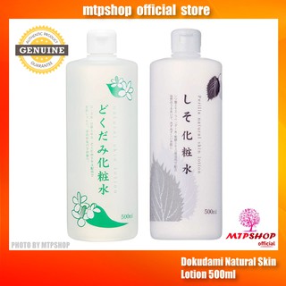  Toner Diếp Cá,Tia Tô Dokudami Natural Skin Lotion 500ml