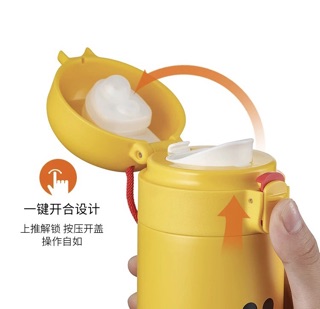 Bình nước giữ nhiệt Joyoung Line