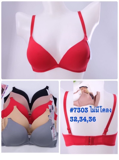 Áo ngực không gọng nâng ngực Thái Lan Sisterhood 7303 đệm dày, vải thun lạnh