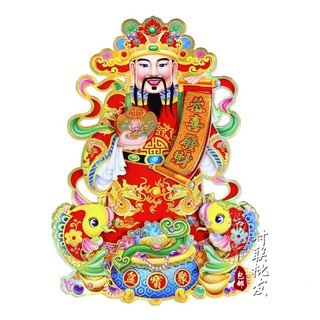 Hình dán Ông Thần Tài trang trí Tết cực đẹp, sung túc - VPP Brendo