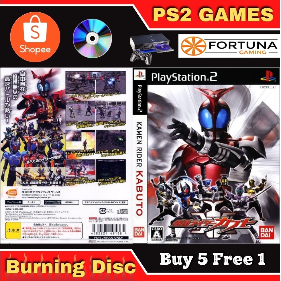 Băng Cassette PS2 Kamen Rider Kabuto