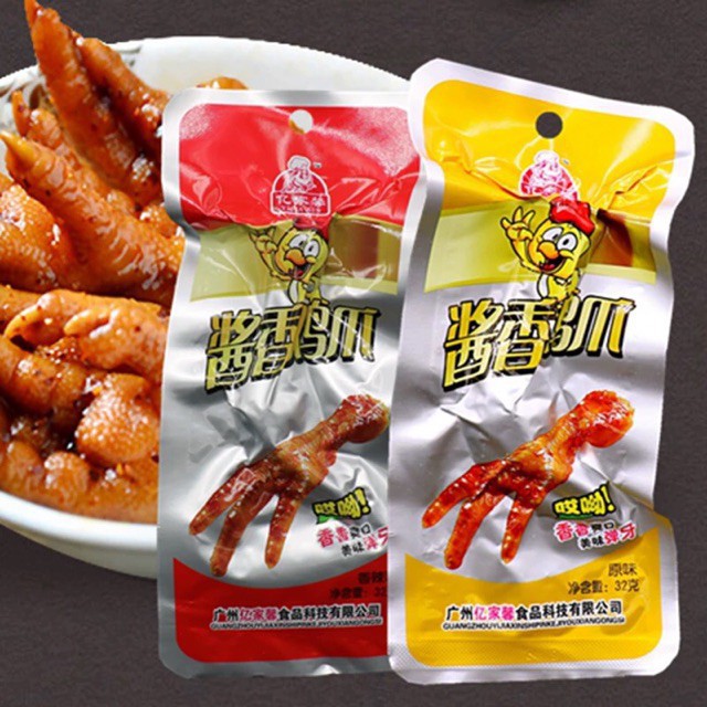 Chân gà cay Tứ Xuyên màu đỏ 1 chiếc 32g đồ ăn vặt Sài Gòn vừa ngon vừa rẻ | Dacheng Food | BigBuy360 - bigbuy360.vn