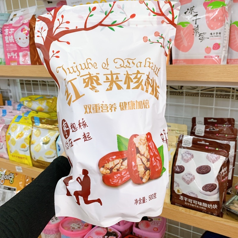 MỨT TÁO TÀU, HẠT ÓC CHÓ SẤY.