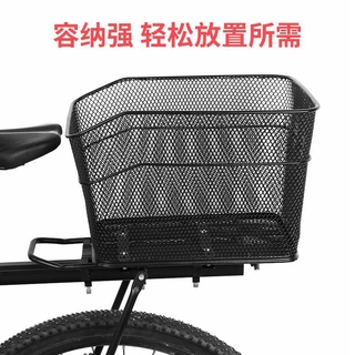 Xe đạp phía sau giỏ ghế sau xe đạp gấp học sinh schoolbag giỏ xe đạp xe đạp cực lớn giỏ rau phía sau kệ khung