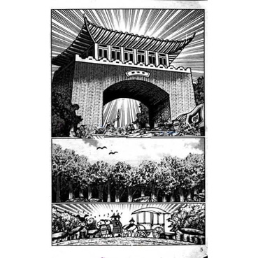 Sách Thần Đồng Đất Việt 55 - Lâu Đài Giữa Trời