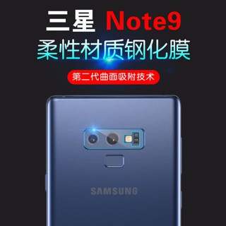 Kính cường lực bảo vệ camera sau cho Samsung