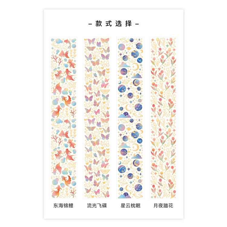 Sticker trang trí sổ nhiều kích thước, hình dán sticker chủ đề PHÁT SÁNG TRONG BÓNG TỐI cá tính