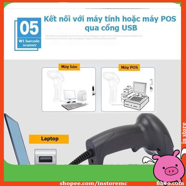 Máy quét mã vạch GIANT LINE G1, máy đọc mã vạch, súng bắn mã vạch, quét barcode G1