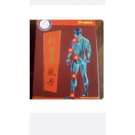 GAI CỐT THỐNG PHONG ĐƠN CHÍNH HÃNG
