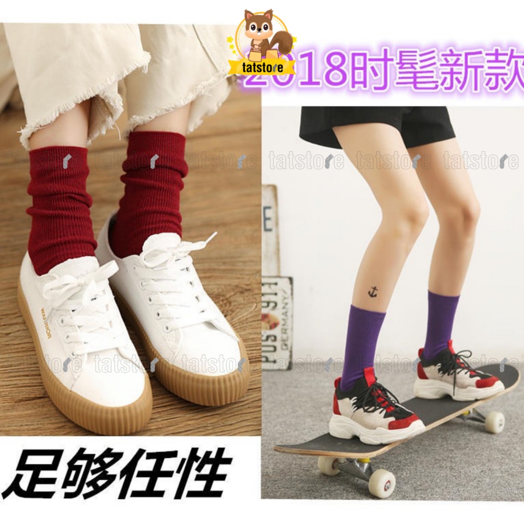 Tất vớ nữ cổ cao nhún nhiều màu vintage phong cách Hàn Quốc TẤT STORE 1CCF9