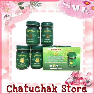 |Chính Hãng| Dầu Cù Là Bồ Đề Thai Lan 50gram