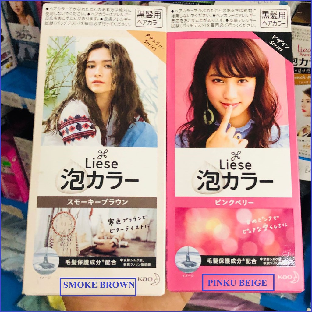 [ĐỦ MÀU] BỌT NHUỘM TÓC NỮ LIESE 108ML NHẬT BẢN | BigBuy360 - bigbuy360.vn