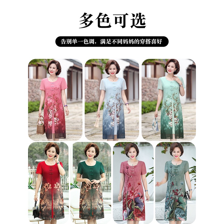 Đầm Dự Tiệc Dáng Suông Màu Đỏ Xanh Lá Kiểu Dáng Sang Trọng Cho Phụ Nữ Trung Niên