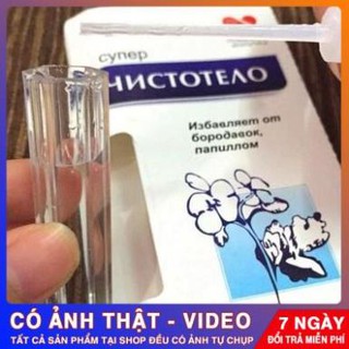 Gel Tẩy Nốt Ruồi, Mụn Cóc, Mụn Thịt, Tàn Nhang, Sẹo Lồi Dvelinil - Chính Hãng Nga