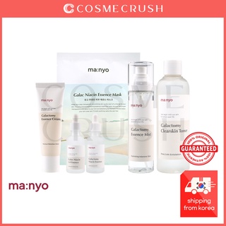 (Hàng Mới Về) Tinh Chất Dưỡng Da Galactomy Nilactomy Niactomy Niactomy Chăm Sóc Da // Manyo Factory Galactomy Skin Care Line